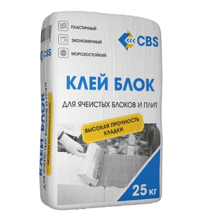 Клей для блоков CBS "Блок" 25 кг в Екатеринбурге