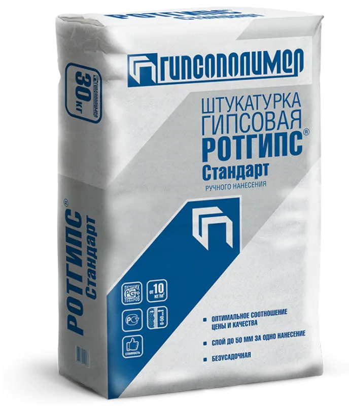 Штукатурная гипсовая смесь Ротгипс стандарт – купить по низкой цене в Екатеринбурге в интернет-магазине Стройснаб Штукатурная гипсовая смесь Ротгипс стандарт