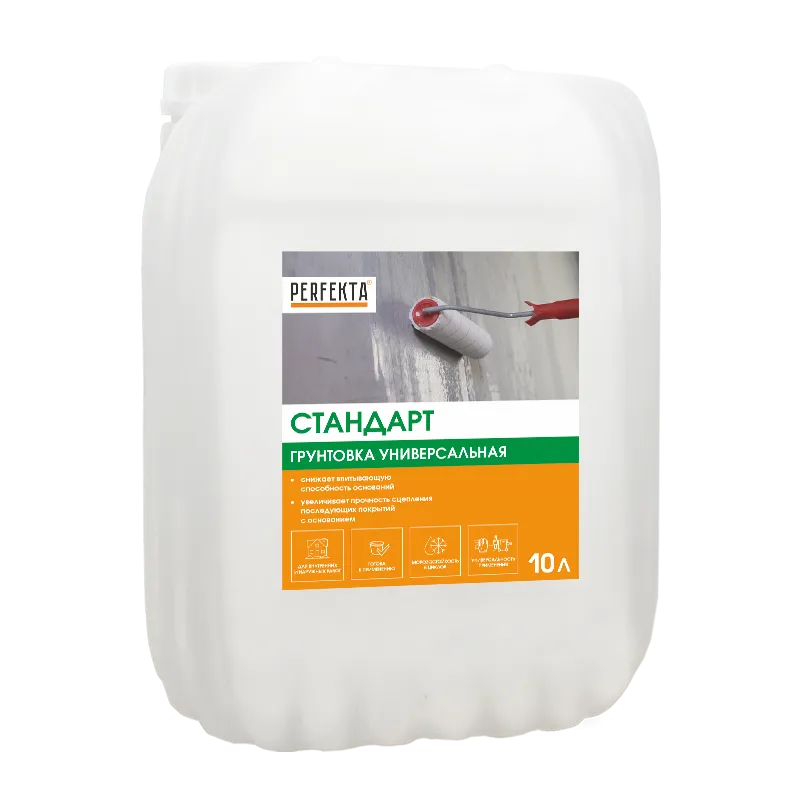 Грунтовка Перфекта Стандарт универсальная 10 л – купить по низкой цене в Екатеринбурге в интернет-магазине Стройснаб Грунтовка Перфекта Стандарт универсальная 10 л