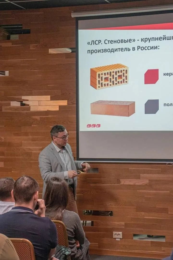 Совместная конференция с ЛСР.Стеновые Совместная конференция с ЛСР.Стеновые