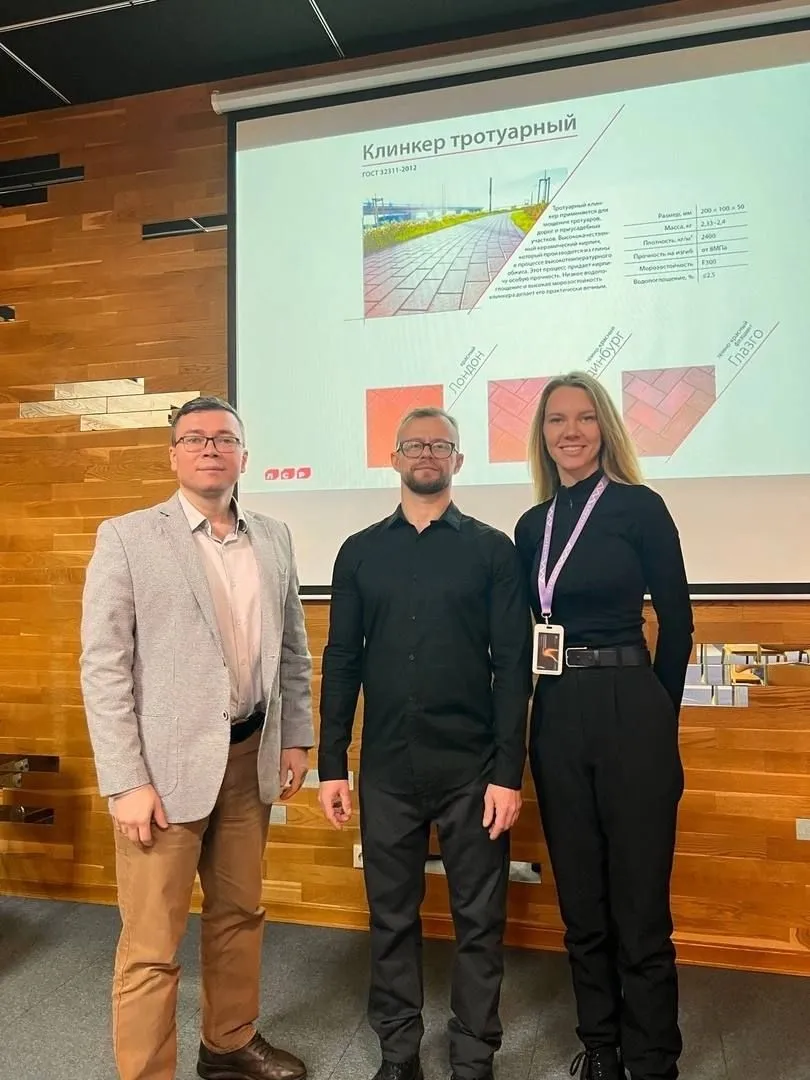 Совместная конференция с ЛСР.Стеновые Совместная конференция с ЛСР.Стеновые