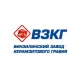 ВЗКГ (Винзилинский завод керамзитового гравия)