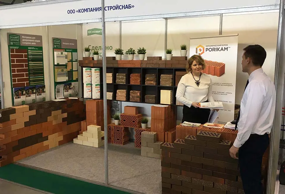 Expo Build Russia 2017 Expo Build Russia 2017