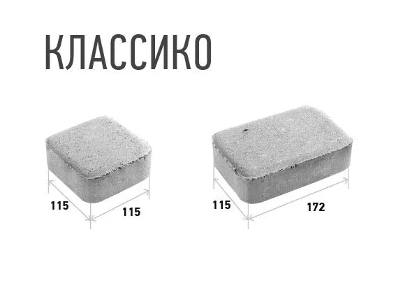 Классико А.1.КО.4