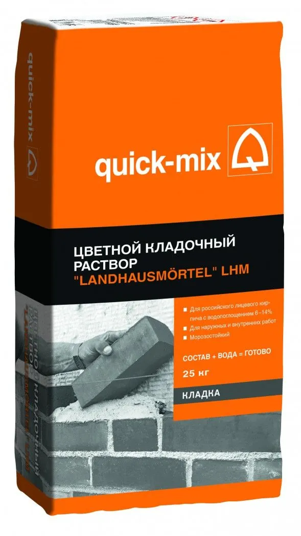 Квик Микс (Quick-mix) LHM Цветной кладочный раствор "Landhausmörtel", серый – купить по низкой цене в Екатеринбурге в интернет-магазине Стройснаб Квик Микс (Quick-mix) LHM Цветной кладочный раствор "Landhausmörtel", серый