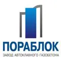 Пораблок – купить по низкой цене в Екатеринбурге в интернет-магазине Стройснаб Пораблок в Екатеринбурге
