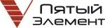 Пятый элемент