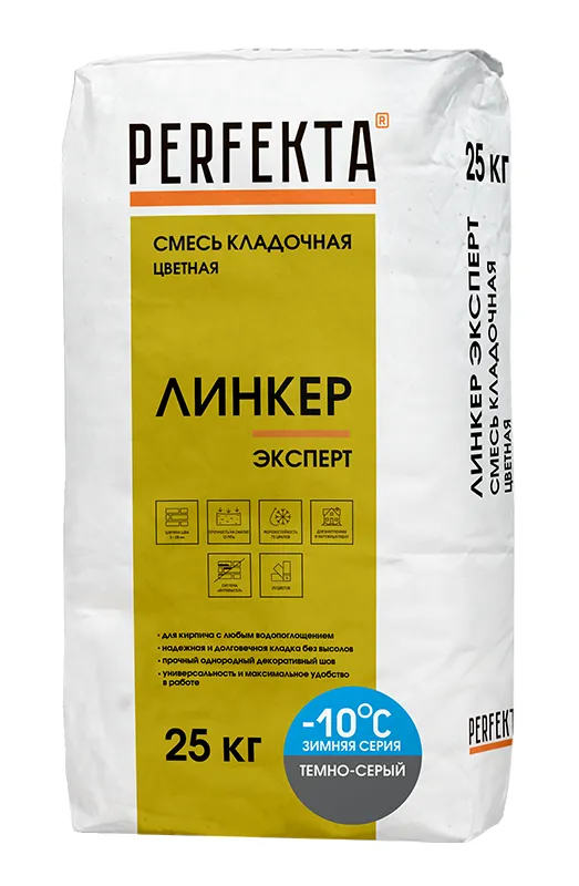 Смесь кладочная для кирпича Перфекта Линкер Эксперт зимняя темно-серый 25 кг – купить по низкой цене в Екатеринбурге в интернет-магазине Стройснаб Смесь кладочная для кирпича Перфекта Линкер Эксперт зимняя темно-серый 25 кг