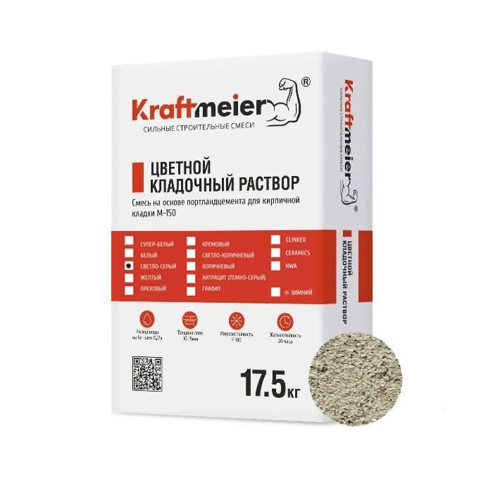 Kraftmeier Цветной кладочный раствор для керамического кирпича с водопоглощением 6-12% светло-серый CERAM – купить по низкой цене в Екатеринбурге в интернет-магазине Стройснаб Kraftmeier Цветной кладочный раствор для керамического кирпича с водопоглощением 6-12% светло-серый CERAM