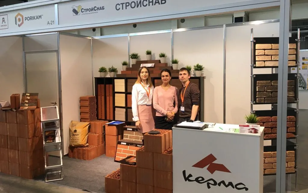 World Build Ural 2018 World Build Ural 2018