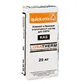Многослойные теплоизоляционные системы – купить по низкой цене в Екатеринбурге в интернет-магазине Стройснаб Многослойные теплоизоляционные системы