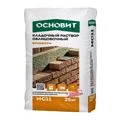 Цветной кладочный раствор для кирпича – купить по низкой цене в Екатеринбурге в интернет-магазине Стройснаб Цветной кладочный раствор для кирпича