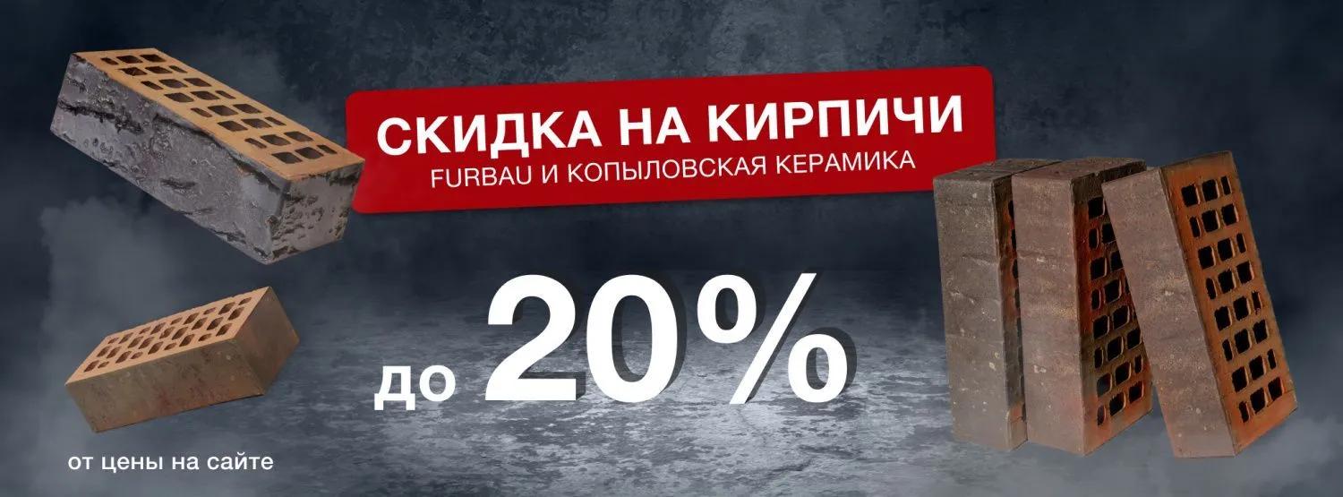 Фурбау и копыловская кер акция с 7.04-31.05 Фурбау и копыловская кер акция с 7.04-31.05