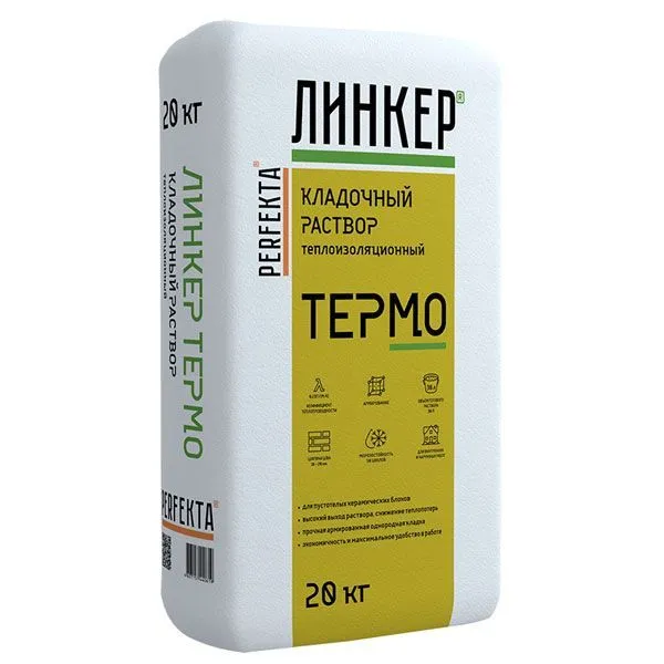 PERFEKTA Кладочный раствор теплоизоляционный Линкер Термо, 20 кг