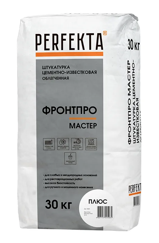 Штукатурка цементно-известковая Перфекта Фронтпро Мастер Плюс гладкая облегченная 25 кг – купить по низкой цене в Екатеринбурге в интернет-магазине Стройснаб Штукатурка цементно-известковая Перфекта Фронтпро Мастер Плюс гладкая облегченная 25 кг