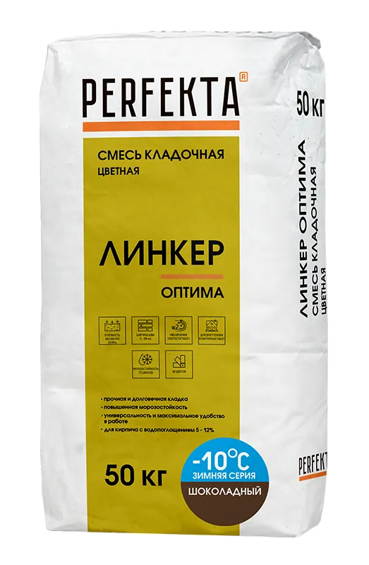 Смесь кладочная для кирпича Перфекта Линкер Оптима зимняя шоколадный 50 кг – купить по низкой цене в Екатеринбурге в интернет-магазине Стройснаб Смесь кладочная для кирпича Перфекта Линкер Оптима зимняя шоколадный 50 кг