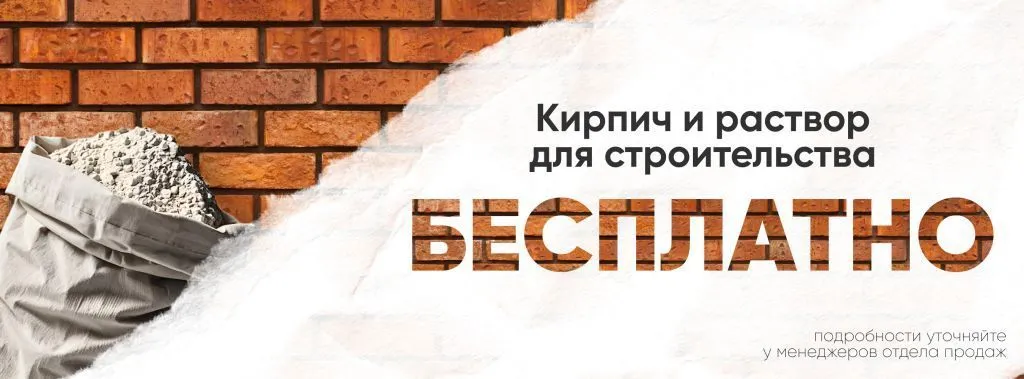 баннер стенка.jpg баннер стенка.jpg