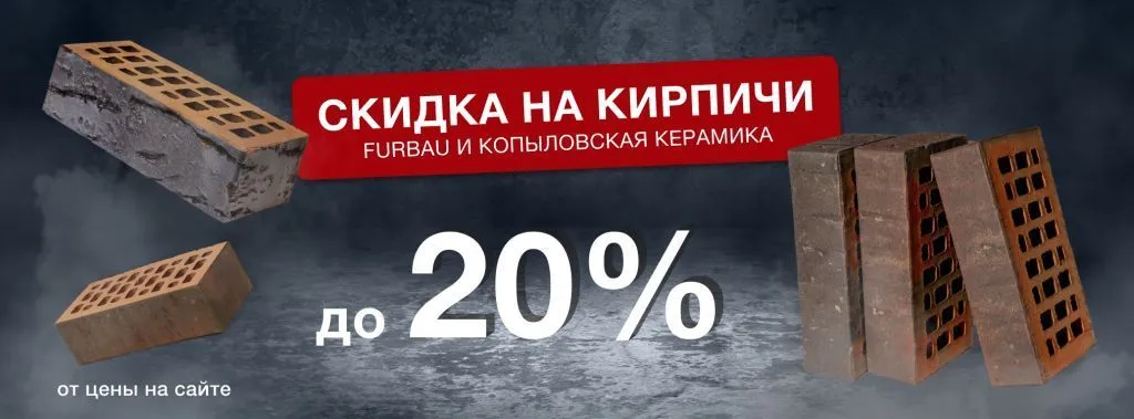 баннер фурбау и кк.jpg