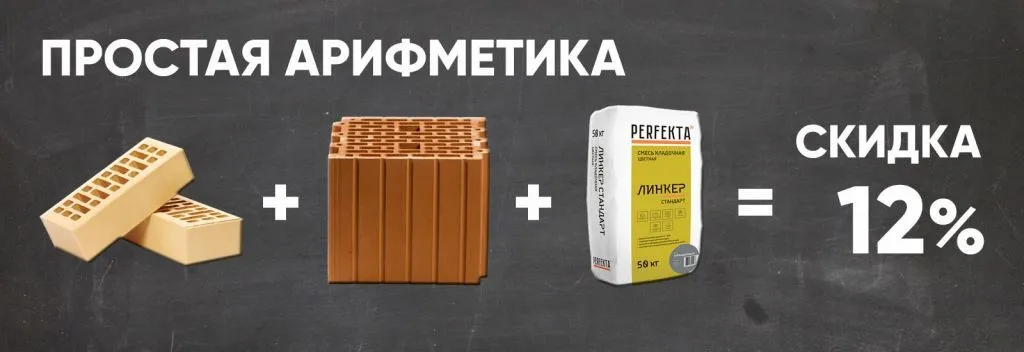 Простая арифметика.jpg