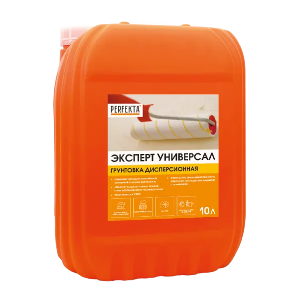 Грунтовка Перфекта Эксперт дисперсионная универсал 10 л