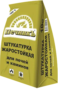Штукатуркая жаростойка для печей и каминов Печникъ, 10кг