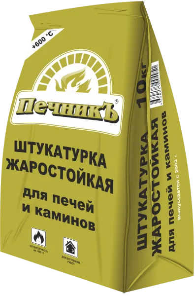 Штукатуркая жаростойка для печей и каминов Печникъ, 10кг