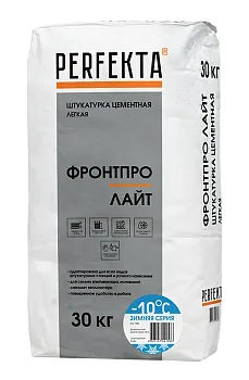 Штукатурка цементная Перфекта Фронтпро Лайт легкая зимняя 30 кг