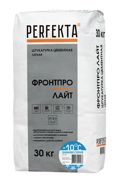 Штукатурка цементная Перфекта Фронтпро Лайт легкая зимняя 30 кг