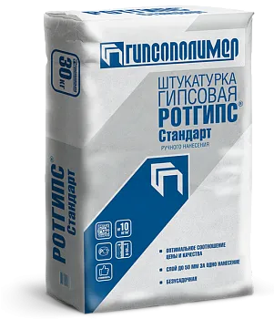 Штукатурная гипсовая смесь Ротгипс стандарт – купить по низкой цене в Екатеринбурге в интернет-магазине Стройснаб Штукатурная гипсовая смесь Ротгипс стандарт