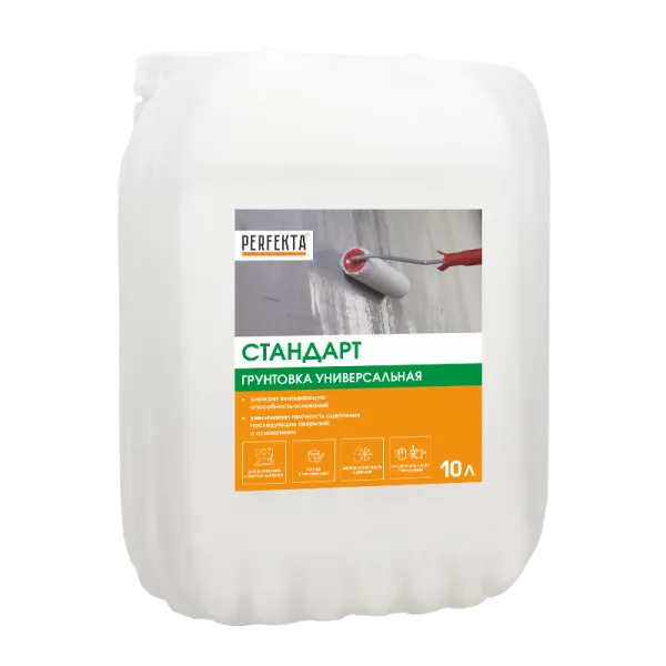 Грунтовка Перфекта Стандарт универсальная 10 л