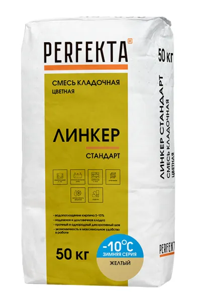 3665 Кладочный раствор Линкер Стандарт Зимняя серия желтый, 50 кг 3665 Кладочный раствор Линкер Стандарт Зимняя серия желтый, 50 кг