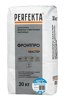 Штукатурка цементно-известковая Перфекта Фронтпро Мастер облегченная зимняя 30 кг