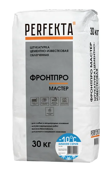 Штукатурка цементно-известковая Перфекта Фронтпро Мастер облегченная зимняя 30 кг