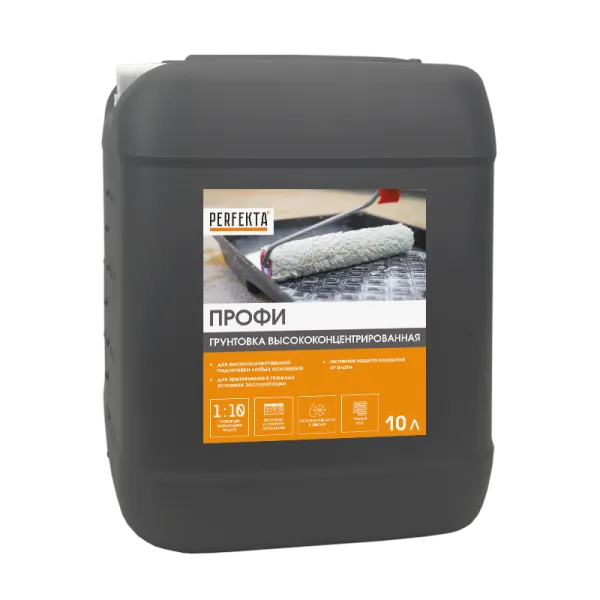 Грунтовка Перфекта Профи высококонцентрированная 10 л