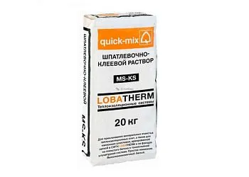Квик микс (Quick-mix) MS-KS wa серый Шпатлевочно-клеевой раствор легкий для приклеивания минеральных ячеистых плит
