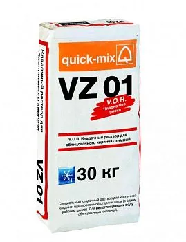 Квик Микс VZ 01 Кладочный раствор с трассом для лицевого кирпича, стально-серый ЗИМНИЙ – купить по низкой цене в Екатеринбурге в интернет-магазине Стройснаб Квик Микс VZ 01 Кладочный раствор с трассом для лицевого кирпича, стально-серый ЗИМНИЙ