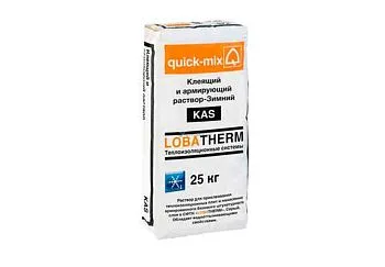 Квик микс (Quick-mix) KAS Клеящий и армирующий раствор для СФТК, серый ЗИМНИЙ