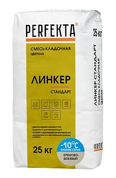 Смесь кладочная для кирпича Перфекта Линкер Стандарт зимняя кремово-бежевый 25 кг Смесь кладочная для кирпича Перфекта Линкер Стандарт зимняя кремово-бежевый 25 кг
