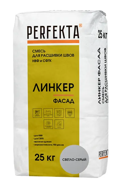 7106 Раствор для расшивки швов НВФ и СФТК Линкер Фасад светло-серый, 25 кг 7106 Раствор для расшивки швов НВФ и СФТК Линкер Фасад светло-серый, 25 кг