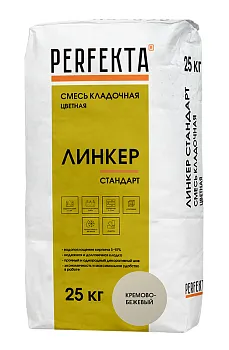 Смесь кладочная для кирпича Перфекта Линкер Стандарт кремово-бежевый 25 кг Смесь кладочная для кирпича Перфекта Линкер Стандарт кремово-бежевый 25 кг