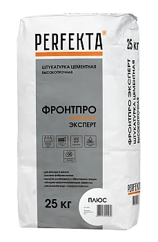 Штукатурка цементная Перфекта Фронтпро Эксперт Плюс высокопрочная тонкослойная 25 кг