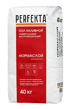 Пол наливной Перфекта Нормаслой МН универсальный быстротвердеющий 40 кг