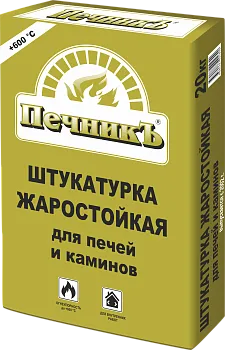 Штукатурка жаростойкая для печей и каминов Печникъ, 20кг – купить по низкой цене в Екатеринбурге в интернет-магазине Стройснаб Штукатурка жаростойкая для печей и каминов Печникъ, 20кг