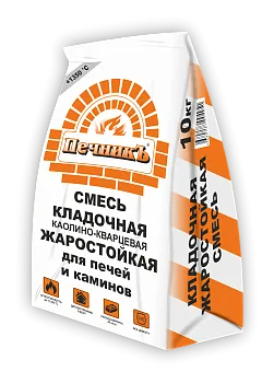 Смесь кладочная каолино – кварцевая жаростойкая Печникъ, 10кг