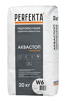 Гидроизоляция Перфекта Аквастоп W6 обмазочная 20 кг