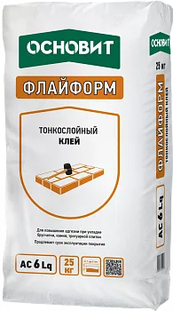 Клей для укладки брусчатки и камня тонкослойный ОСНОВИТ ФЛАЙФОРМ AC6 Lq в Екатеринбурге