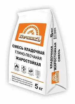 Смесь кладочная глино-песчаная жаростойкая Печникъ, 5кг