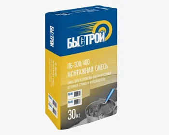 Пескобетон Быстрой ПБ300 М300 30кг