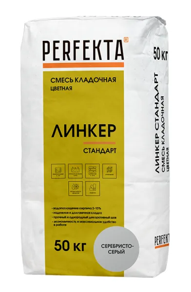 5355 Кладочный раствор Линкер Стандарт серебристо-серый, 50 кг 5355 Кладочный раствор Линкер Стандарт серебристо-серый, 50 кг