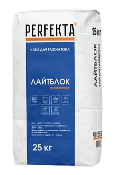 Клей для ячеистых блоков Перфекта Лайтблок 25кг – купить по низкой цене в Екатеринбурге в интернет-магазине Стройснаб Клей для ячеистых блоков Перфекта Лайтблок 25кг